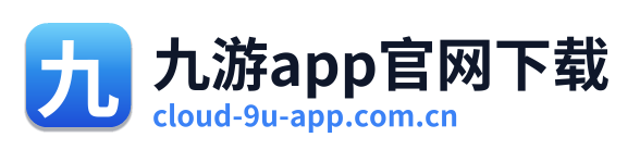 九游app官网下载 Logo
